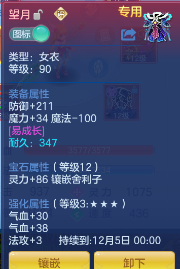 企业微信截图_17914778036782.png