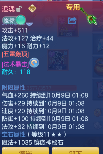 企业微信截图_17914778005969.png