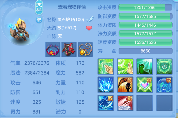 企业微信截图_17914779235012.png