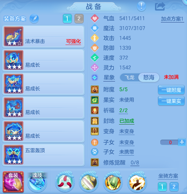 ScreenShot_2026-10-10_143857_648.png