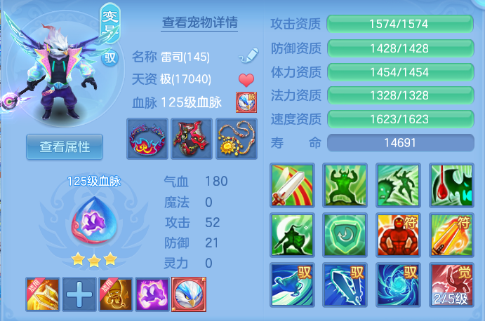 ScreenShot_2026-10-10_144227_437.png