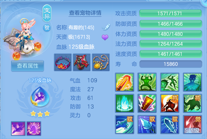 ScreenShot_2026-10-10_144234_021.png