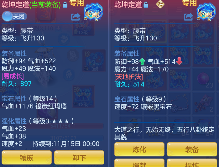 ScreenShot_2026-10-10_143938_624.png