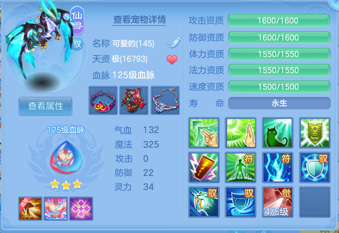 ScreenShot_2026-10-10_144210_971.png
