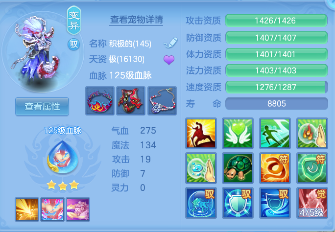 ScreenShot_2026-10-10_144257_940.png