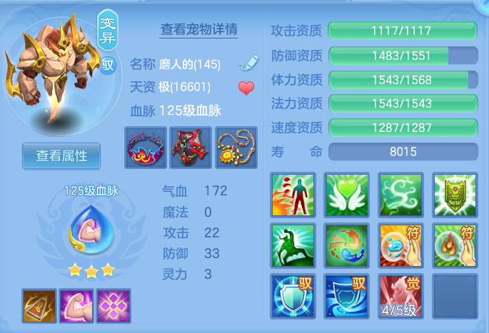 ScreenShot_2026-10-10_144322_243.png