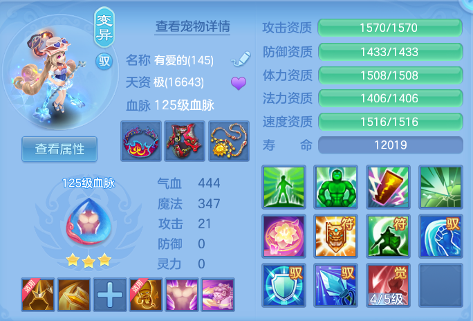 ScreenShot_2026-10-10_144310_091.png