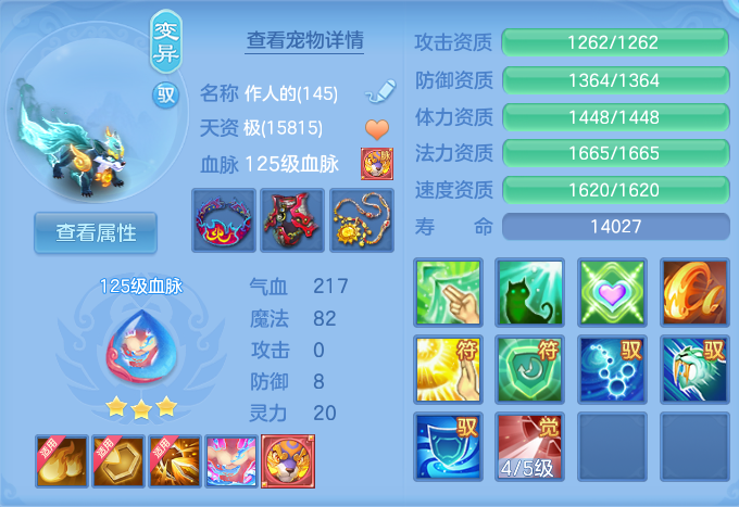 ScreenShot_2026-10-10_144328_004.png