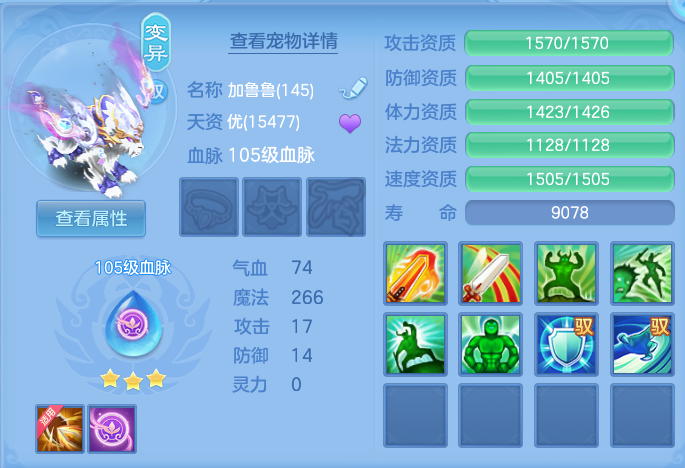 ScreenShot_2026-10-10_144546_468.png