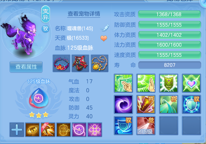 ScreenShot_2026-10-10_144606_297.png