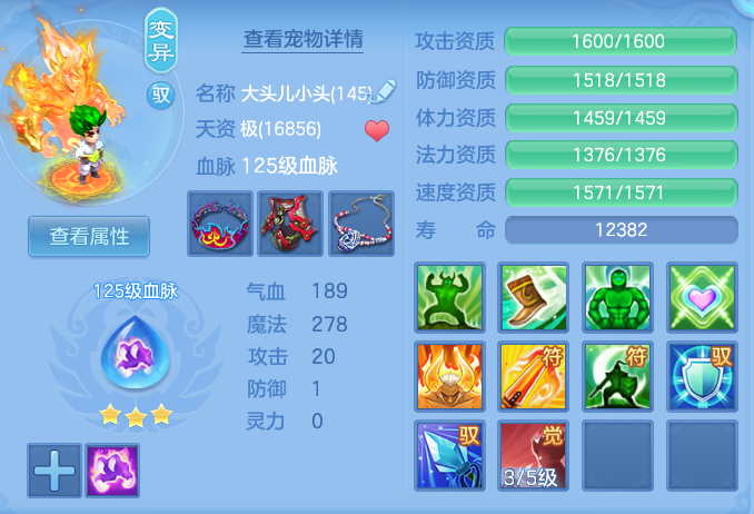 ScreenShot_2026-10-10_144649_638.png