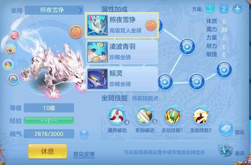 ScreenShot_2026-10-10_145000_494.png