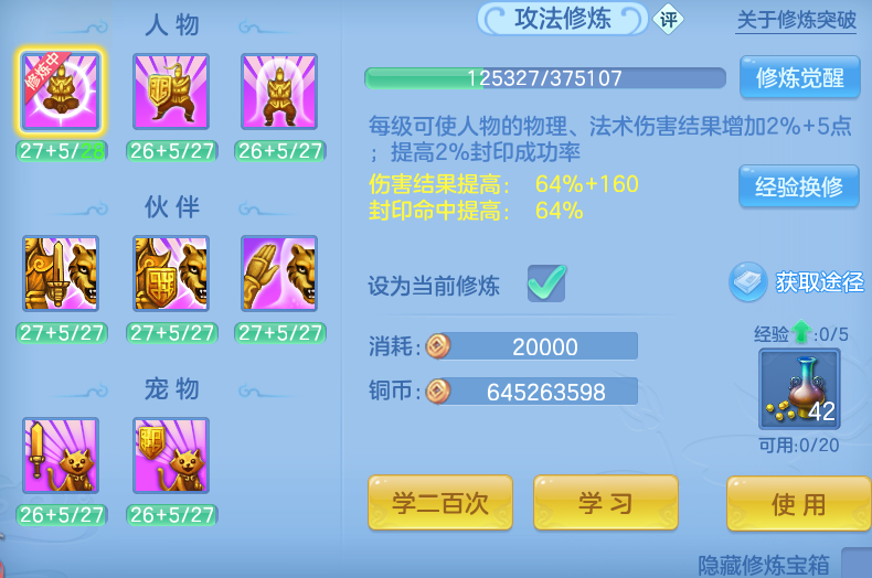 ScreenShot_2026-10-10_145023_746.png