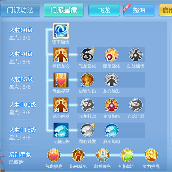 ScreenShot_2026-10-10_145019_372.png
