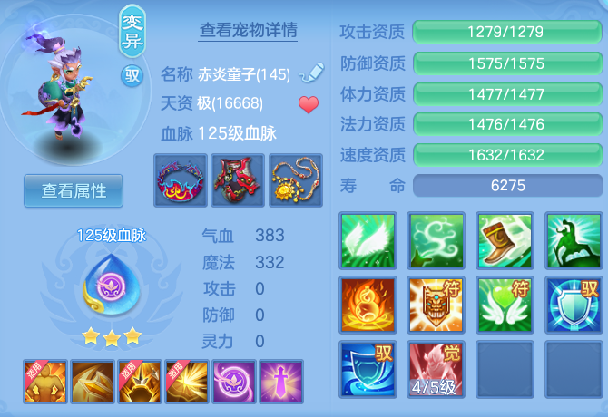 ScreenShot_2026-10-10_144712_337.png