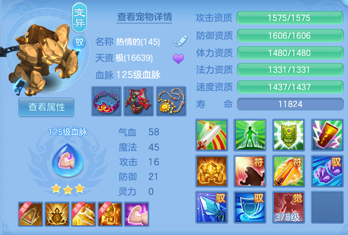 ScreenShot_2026-10-10_144718_053.png