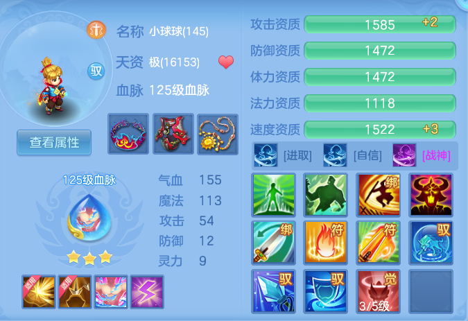 ScreenShot_2026-10-10_144941_651.png