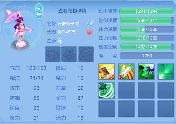 ScreenShot_2026-10-10_144935_801.png