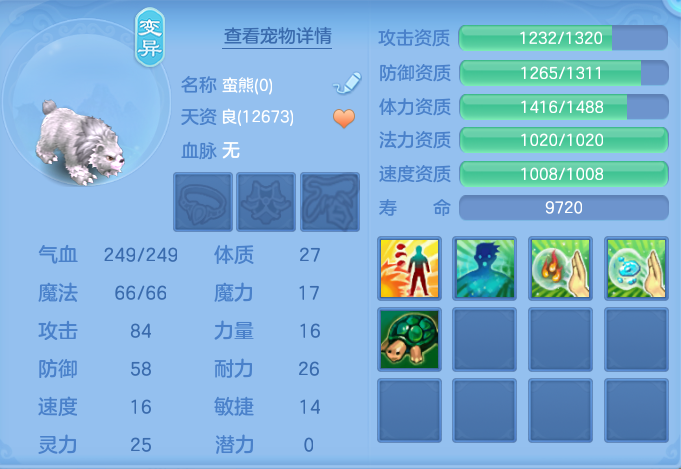 ScreenShot_2026-10-10_144929_405.png