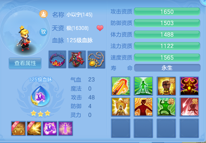 ScreenShot_2026-10-10_144946_831.png