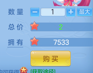 ScreenShot_2026-10-10_145344_587.png