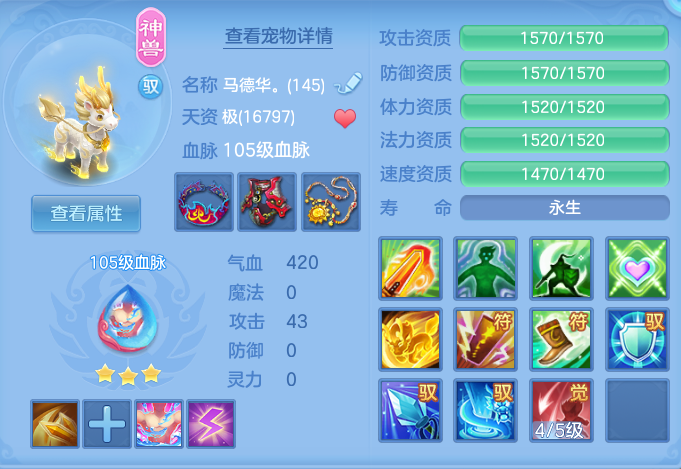 ScreenShot_2026-10-10_151833_789.png