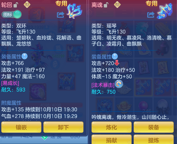 ScreenShot_2026-10-10_151743_774.png