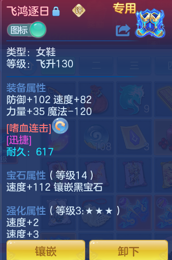 ScreenShot_2026-10-10_151738_640.png