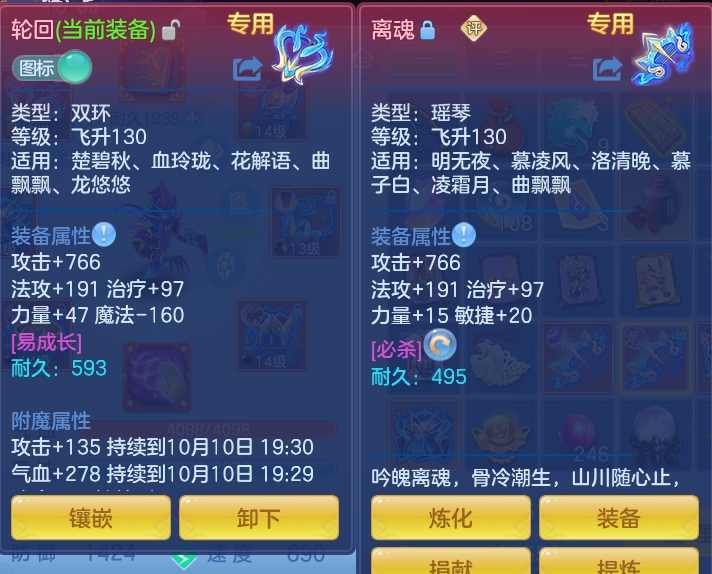 ScreenShot_2026-10-10_151750_626.png