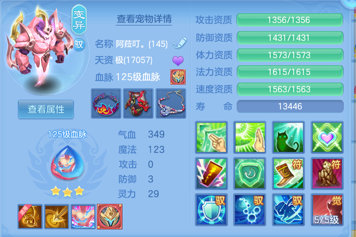 ScreenShot_2026-10-10_151851_915.png