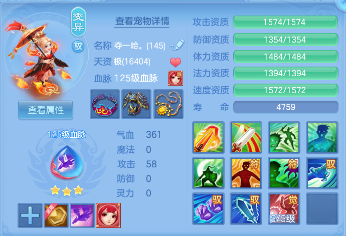 ScreenShot_2026-10-10_151859_508.png
