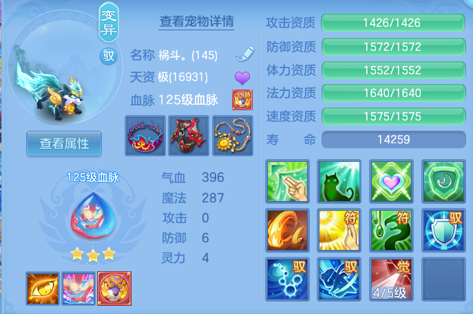 ScreenShot_2026-10-10_151939_844.png
