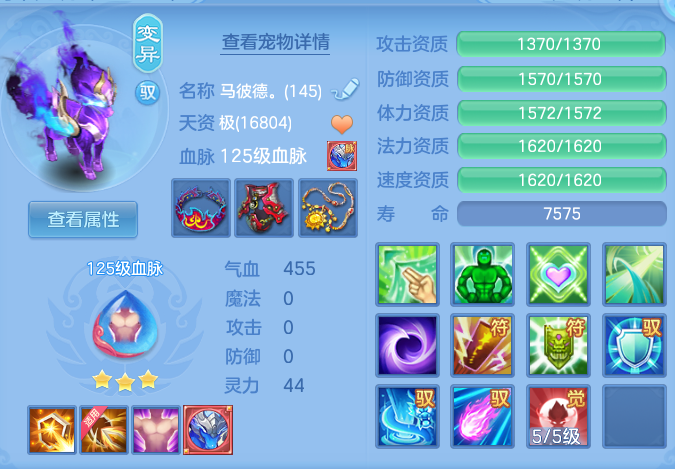 ScreenShot_2026-10-10_151934_624.png