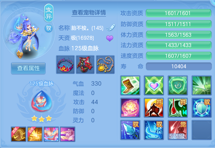 ScreenShot_2026-10-10_151917_024.png