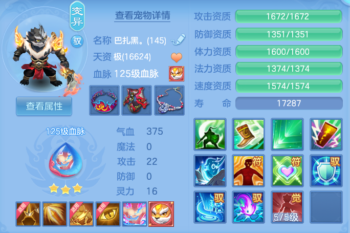 ScreenShot_2026-10-10_151923_907.png