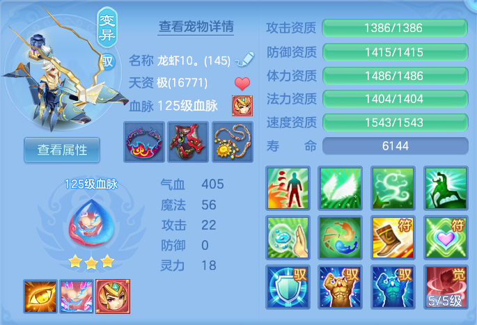 ScreenShot_2026-10-10_151956_938.png