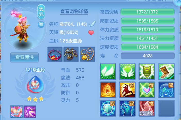 ScreenShot_2026-10-10_151946_178.png