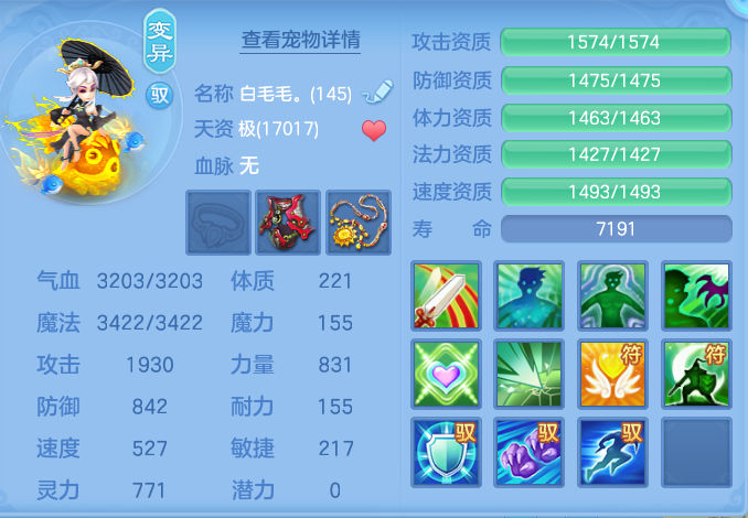 ScreenShot_2026-10-10_152125_566.png