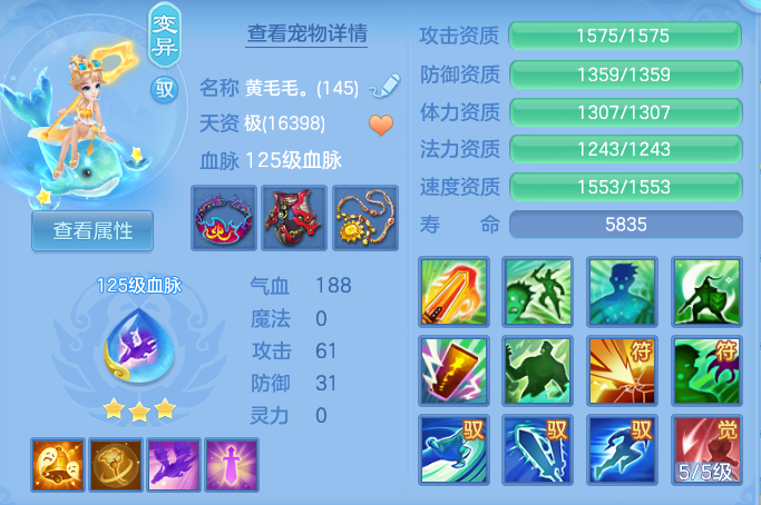 ScreenShot_2026-10-10_152142_703.png