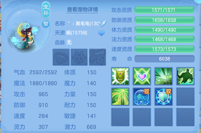 ScreenShot_2026-10-10_152155_552.png
