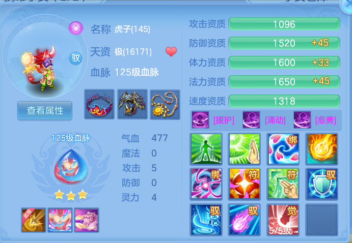 ScreenShot_2026-10-10_152227_132.png