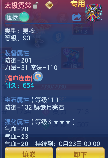 ScreenShot_2026-10-10_162215_297.png