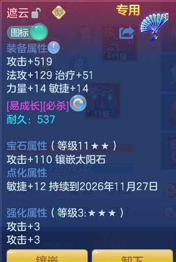 ScreenShot_2026-10-10_162210_785.png