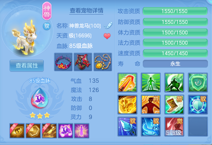 ScreenShot_2026-10-10_162248_224.png