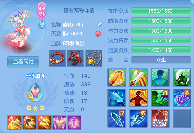 ScreenShot_2026-10-10_162253_329.png