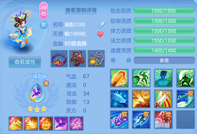 ScreenShot_2026-10-10_162258_377.png