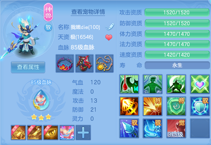ScreenShot_2026-10-10_162308_405.png