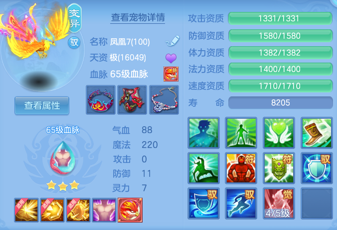 ScreenShot_2026-10-10_162339_104.png