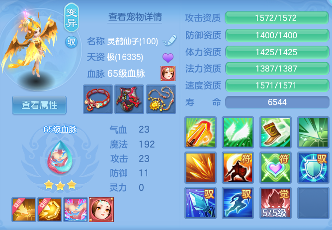 ScreenShot_2026-10-10_162349_753.png