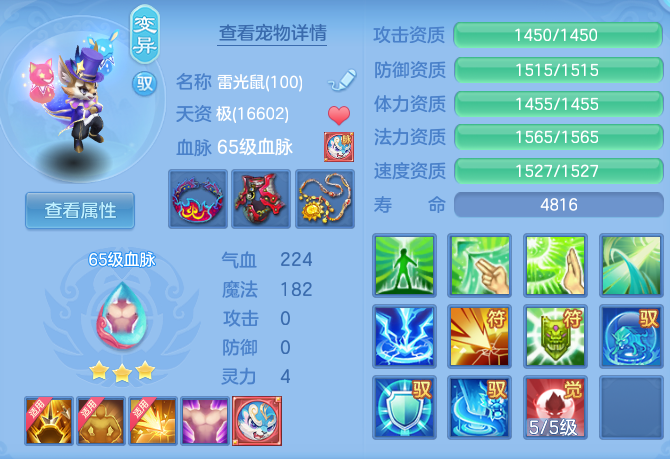 ScreenShot_2026-10-10_162354_919.png